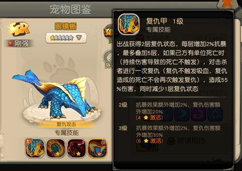 最新秘境宠物爆料,神秘生物降临，探索未知世界！